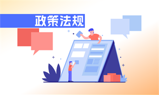 热处理行业市场分析(图5)