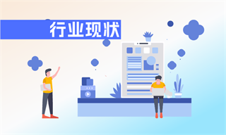 热处理行业市场分析(图4)