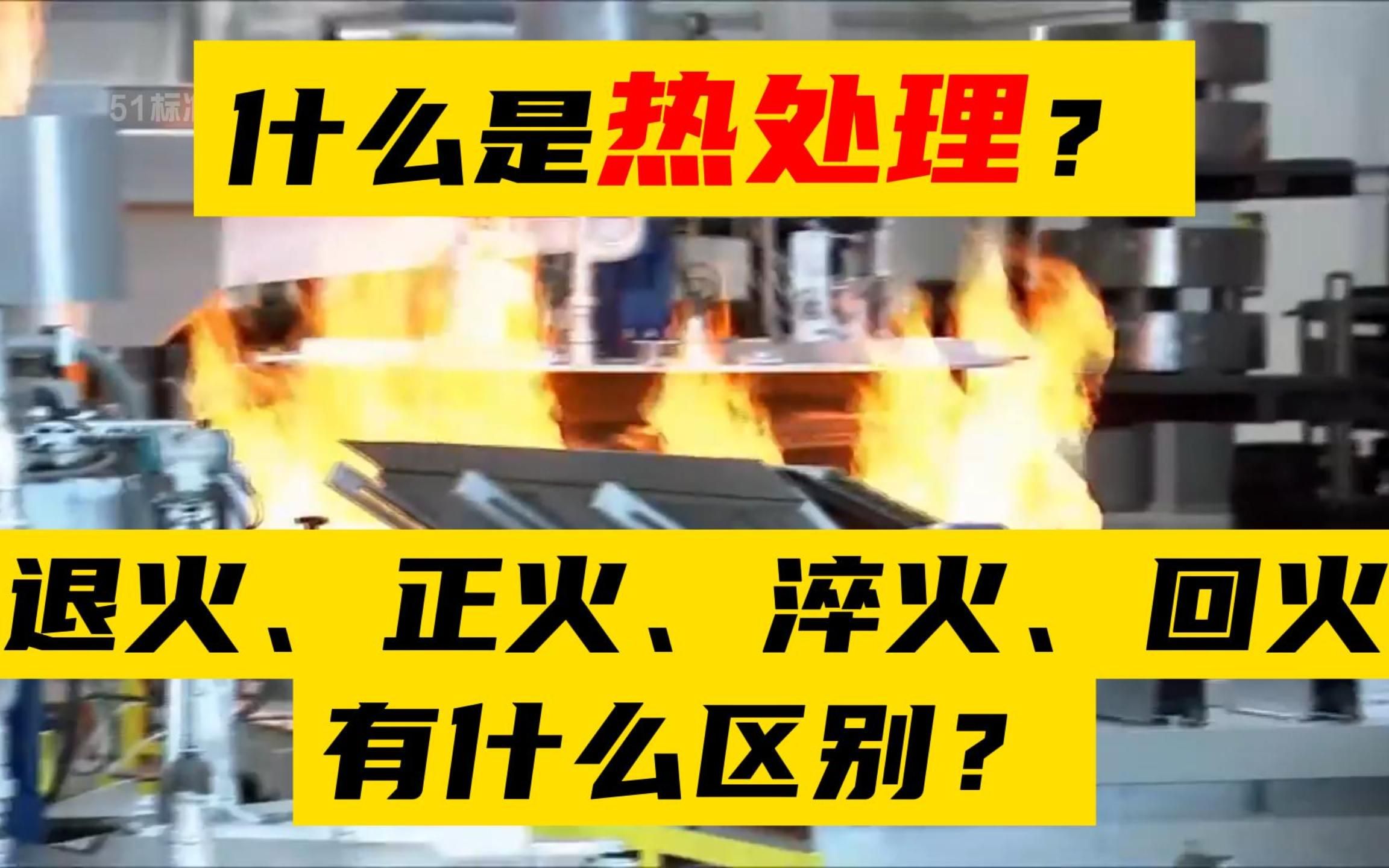 捷佳伟创：目前公司的半导体清洗设备订单保持持续增长、碳化硅高温热处理工艺设备也已发货给行业头部客户并且公司在持续研发其他半导体及泛相关(图1)
