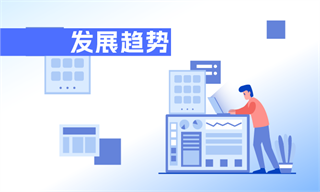 行业研究专栏文章_行业市场分析研究_发展前景机趋势_经济学人-前瞻网(图12)