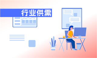 行业研究专栏文章_行业市场分析研究_发展前景机趋势_经济学人-前瞻网(图22)