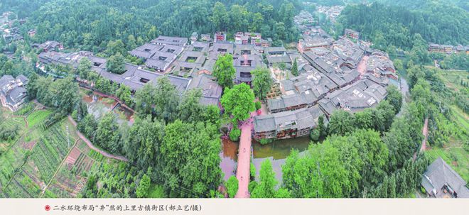 【传统村落】中国传统村落雅安市雨城区五家村(图1)