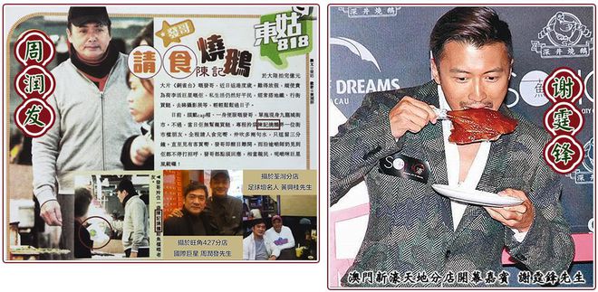 重磅！香港73年老字号「深井陈记烧鹅」来了魔都第①家！(图2)
