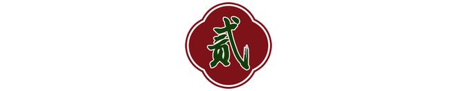 重磅！香港73年老字号「深井陈记烧鹅」来了魔都第①家！(图6)