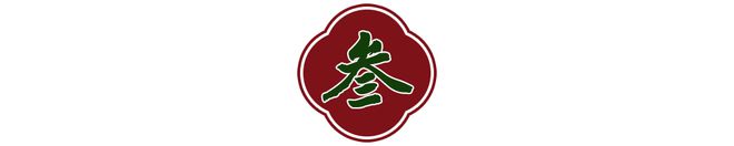 重磅！香港73年老字号「深井陈记烧鹅」来了魔都第①家！(图19)