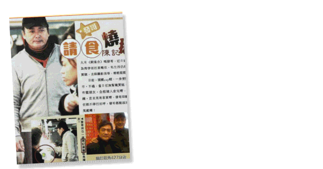开业就爆排！被“逼”开第④家的「深井烧鹅」杀来徐汇了(图12)