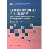 NC015电阻合金材料性能和热处理性能分析(图1)
