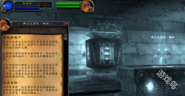 魔兽世界暗炉钥匙怎么获得(图1)