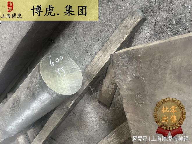 机械性能稳定！ GH2747合金高温抗氧化能力强—上海博虎实业(图1)