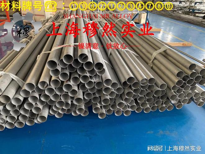 CuNi2(NC005)铜镍电阻合金热处理制度、各种温度下力学性能与承载(图1)