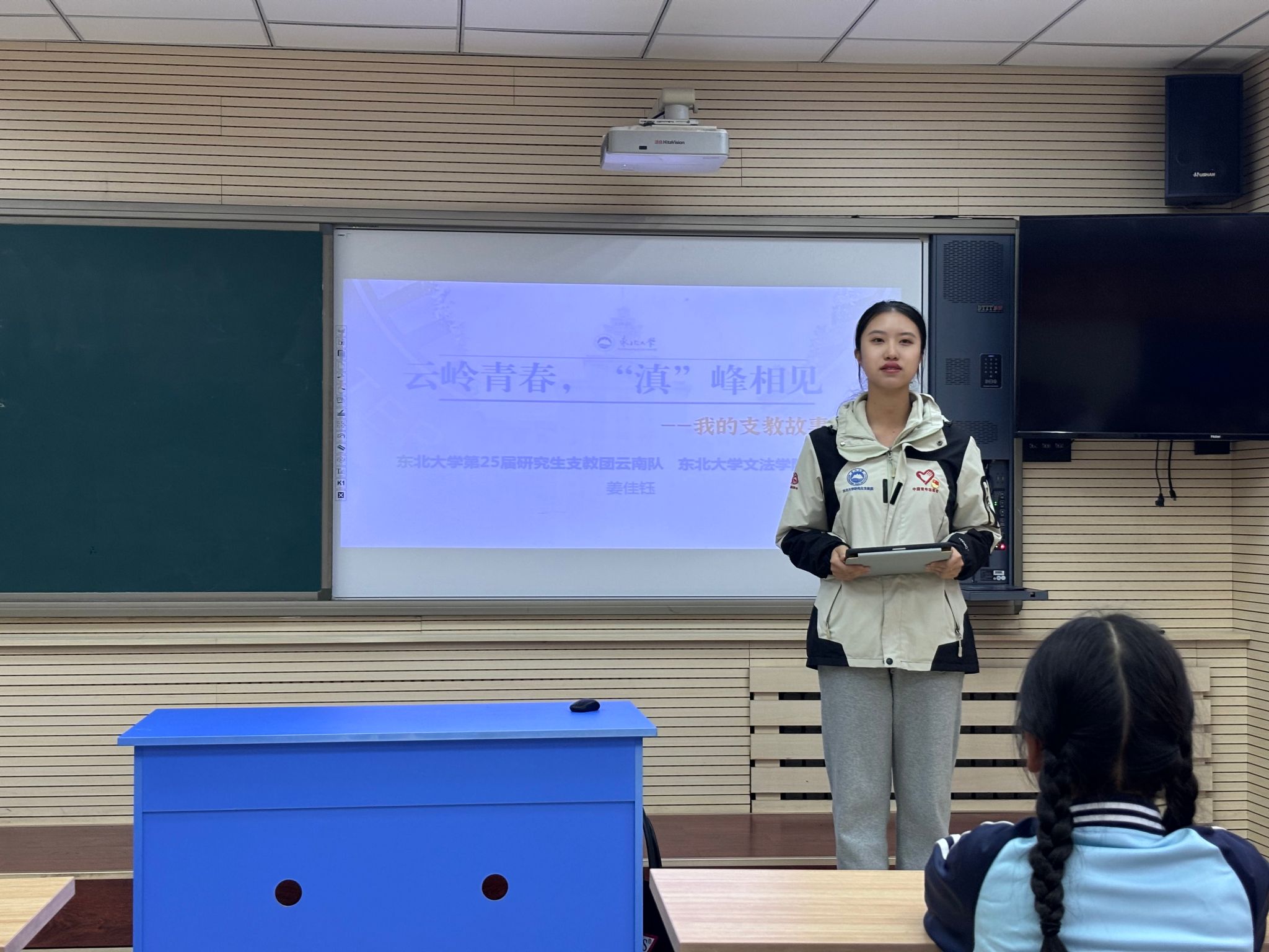文法学院党委与沈抚改革创新示范区深井子街道党工委联合开展“讲好红色故事 厚植家国情怀”主题党日活动(图4)