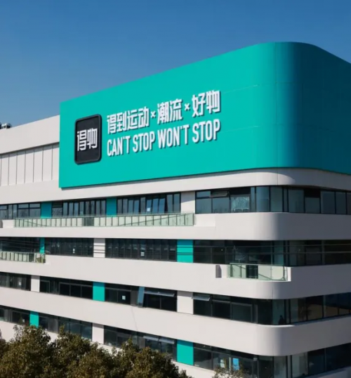得物App举办开放日活动带用户探寻“正品保障”秘籍(图1)