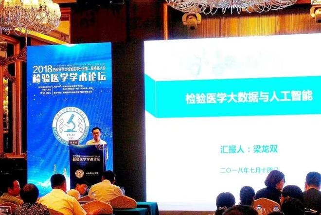 青联委员封面人物｜深耕AI技术 勇当时代弄潮儿——梁龙双(图8)