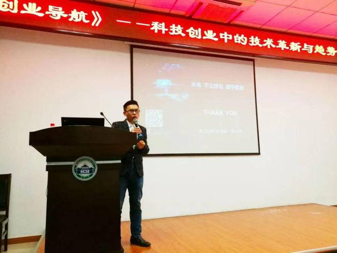 青联委员封面人物｜深耕AI技术 勇当时代弄潮儿——梁龙双(图6)