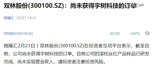 机器人还能疯多久？(图5)