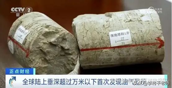 改变世界格局中国成功凿出万米深井万米之下有了惊人发现！(图5)