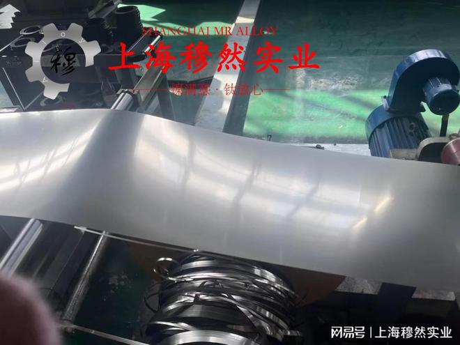 4J29精密合金线材的热处理制度：性能优化与应用价值(图2)