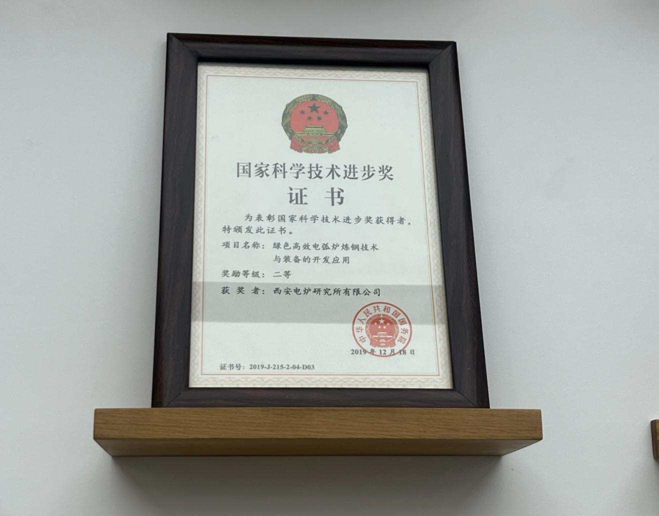 在西安雁塔区创新百强区的含“新”量持续增长(图2)