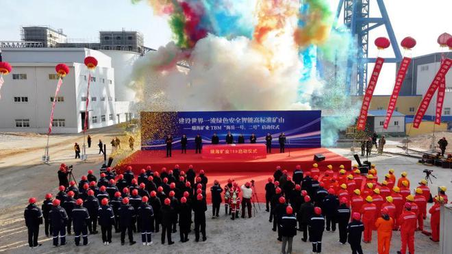 地下1285米！国内最大埋深矿用硬岩掘进机顺利始发(图1)