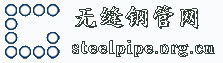 电源线报-卡特高精密无缝光亮钢管制造无氧热处理工艺无裂痕不变形(图1)