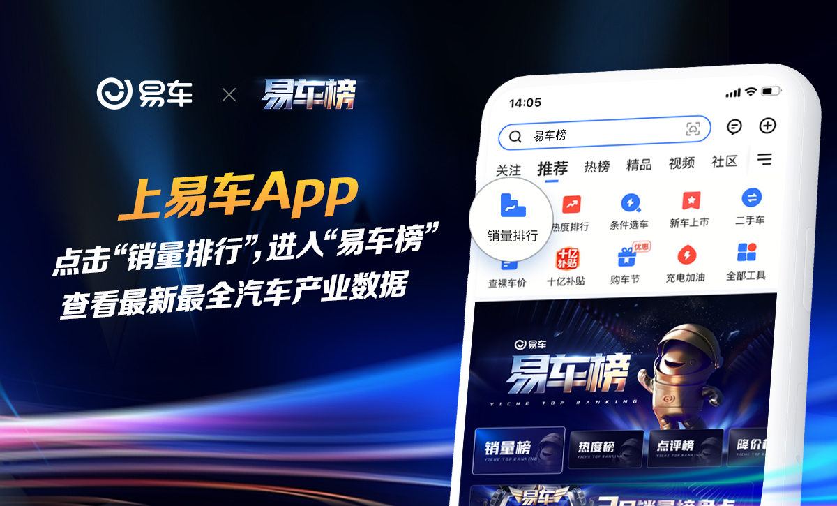 理想汽车与诺贝丽斯签署联合实验室合作协议 推动材料创新(图3)