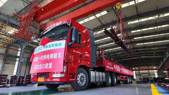 “黑科技”加持！中铁宝桥新一代特纯钢辙叉出口欧盟(图2)