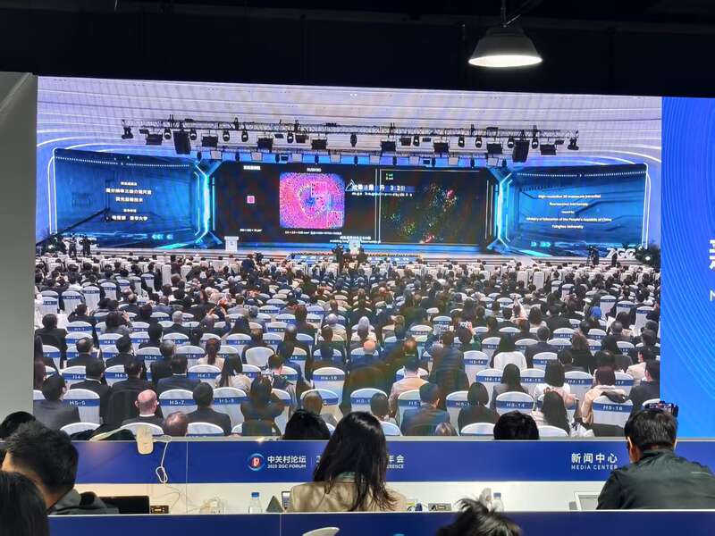 聚焦科技前沿、赋能千行百业 2025中关村论坛重大科技成果发布(图1)