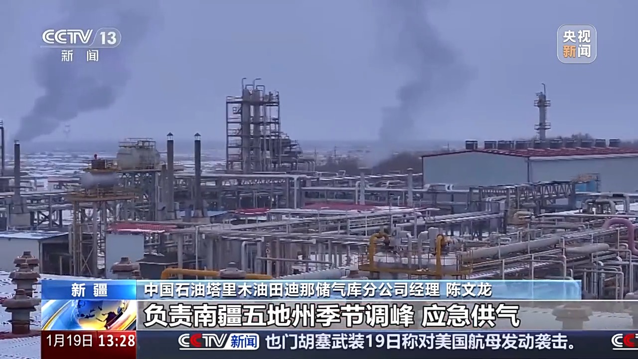 能产能运还能储 看塔里木油田“气”场全开积蓄“温暖力量”(图8)