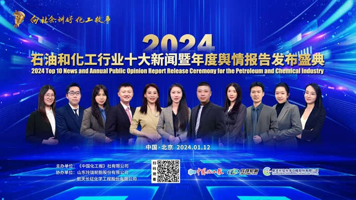 全球单厂规模最大煤制烯烃项目投产 宝丰能源内蒙古300万吨年项目创行业多项第一(图2)