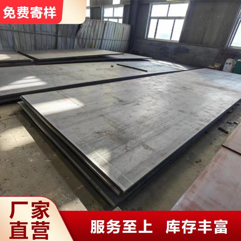 成都先进金属材料取得确定GH2909合金均匀化热处理工艺的方法专利(图1)