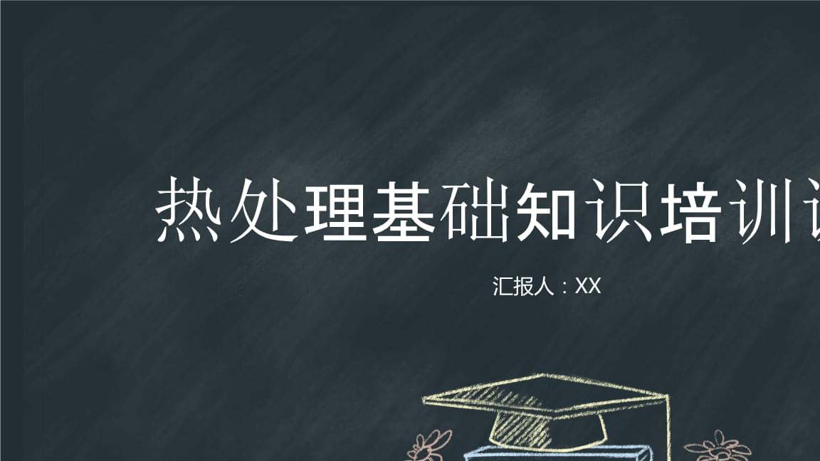 中国有研成功研发高性能“高镁轻强铝” 实现铝合金材料跨越发展(图1)