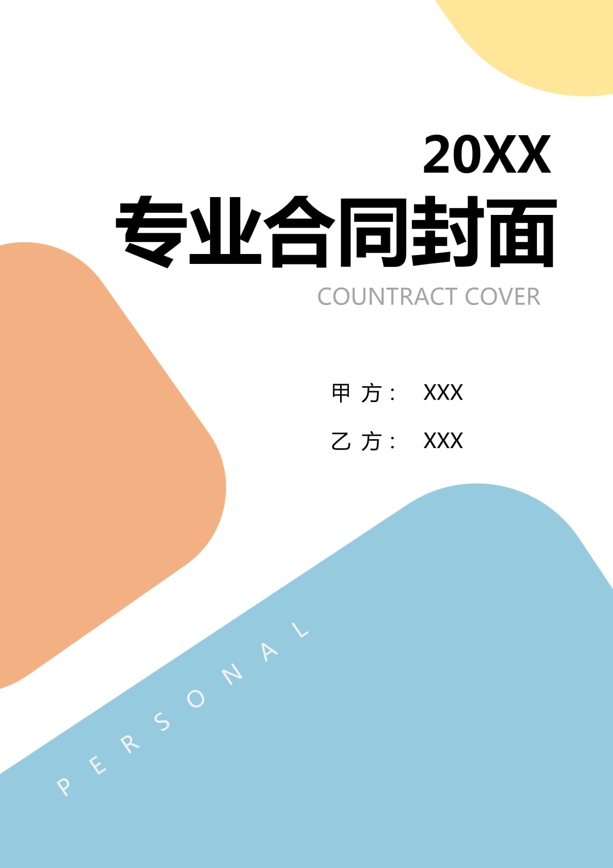 【强信心 提干劲 促发展】东台市时堰镇政企同频共振锻造“合金力量”(图1)