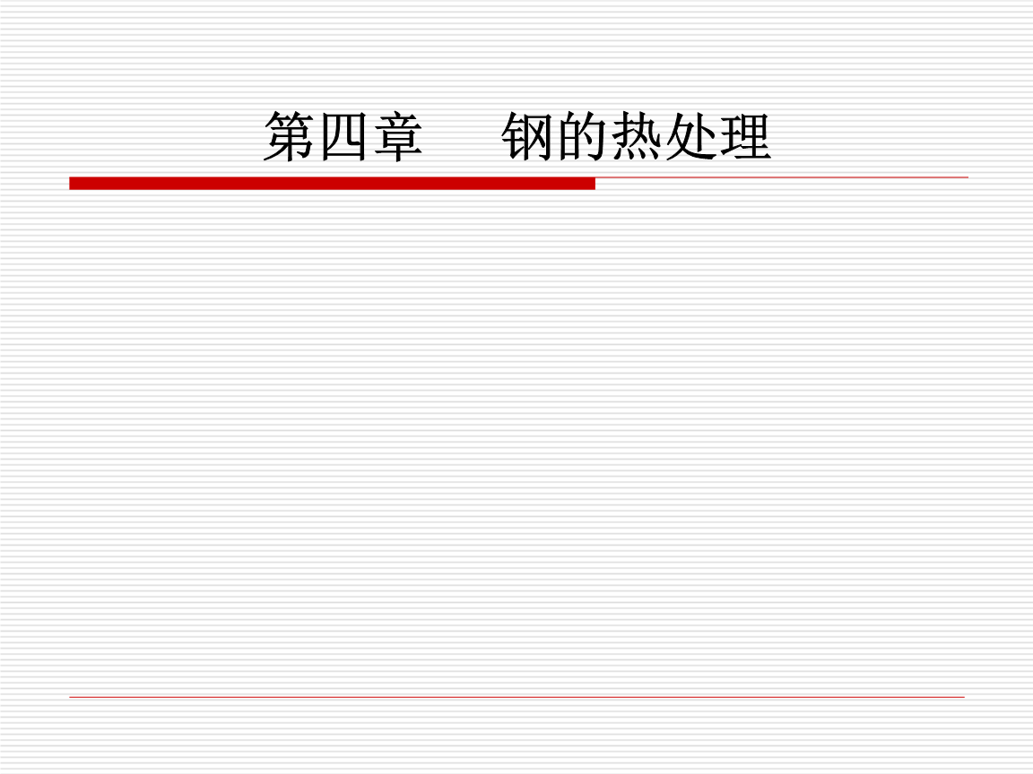 锂电结构件业务弹性大人形机器人业务空间广(图1)