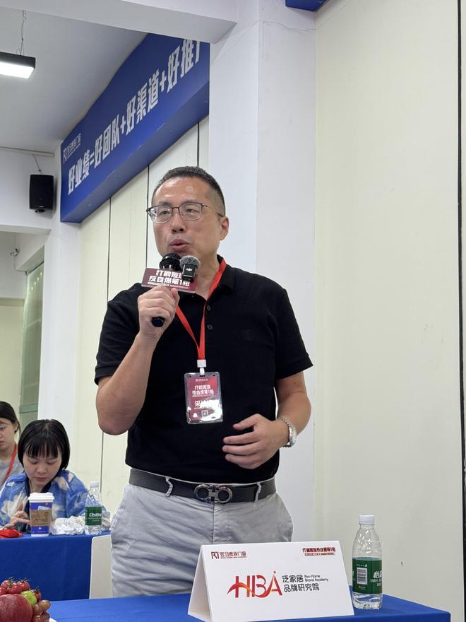 罗马贵族门窗 打响“玻璃反自爆第一枪”共筑家居安全新标杆 ——首届品质内恳会圆满举行共同探讨行业升级与进化(图6)