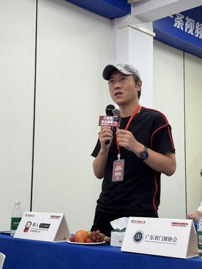 罗马贵族门窗 打响“玻璃反自爆第一枪”共筑家居安全新标杆 ——首届品质内恳会圆满举行共同探讨行业升级与进化(图5)
