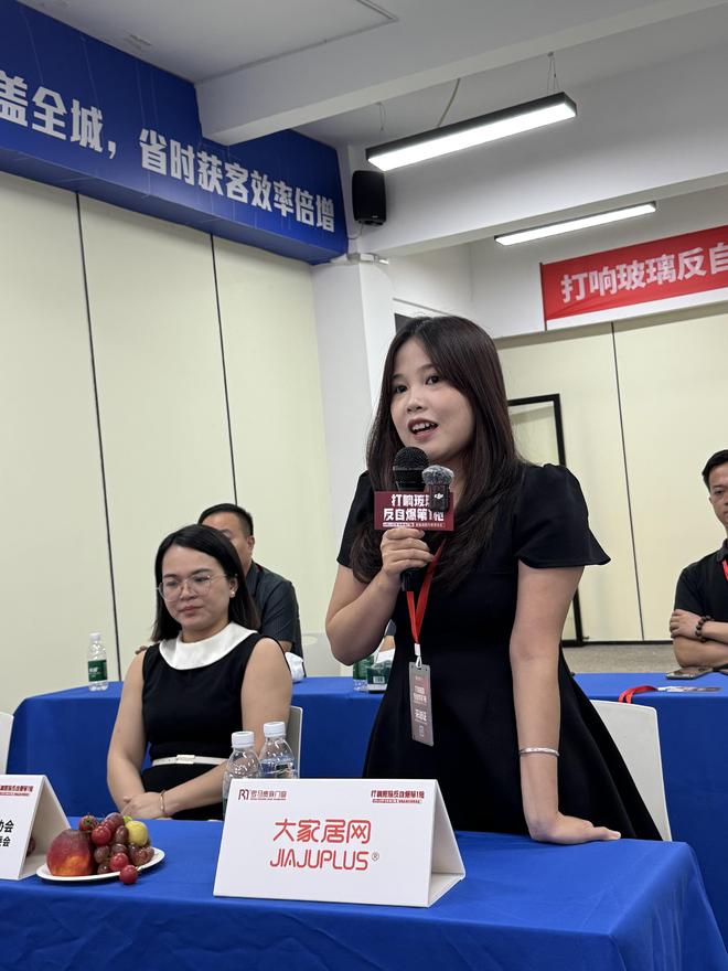 罗马贵族门窗 打响“玻璃反自爆第一枪”共筑家居安全新标杆 ——首届品质内恳会圆满举行共同探讨行业升级与进化(图4)