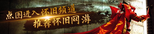 「DNF手游」不过了？狂送98个强化器8000+炉岩炭新版本最强福利曝光(图1)