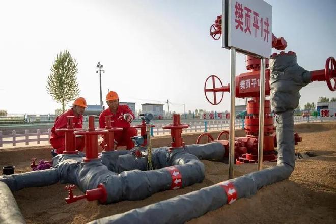 中国地下发现“超级宝藏”！储量够用4000年石油的代替有了？(图3)