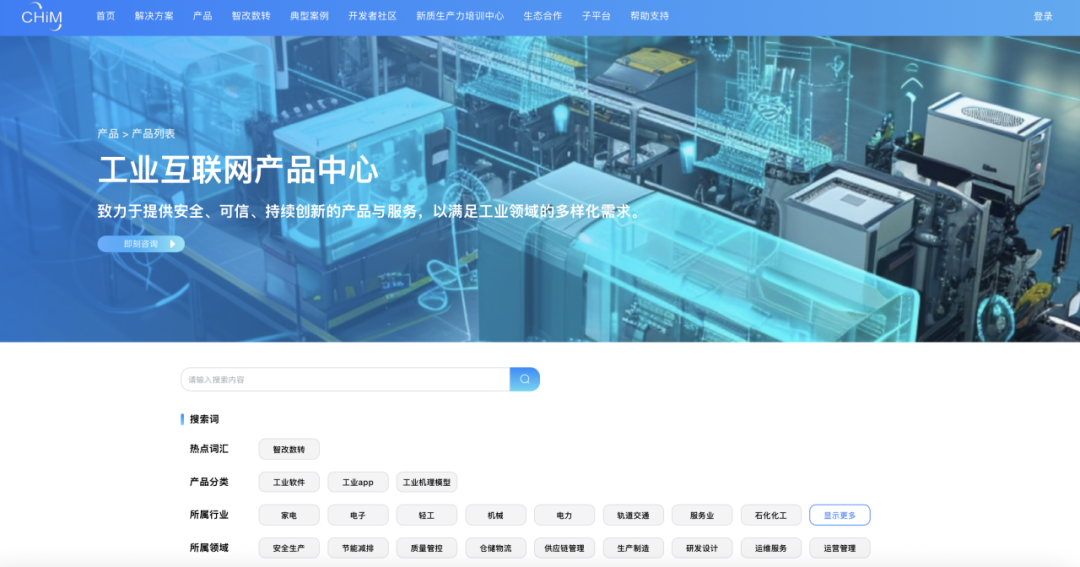 深度｜一颗螺丝钉的数字化之旅：长虹AI如何守护“零缺陷”制造(图2)