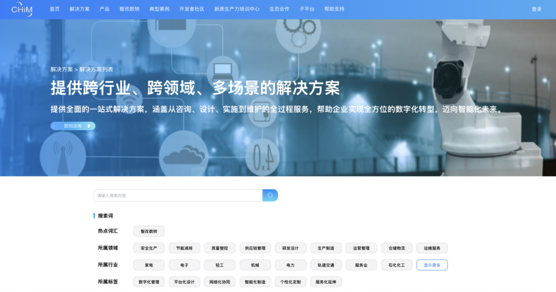 深度｜一颗螺丝钉的数字化之旅：长虹AI如何守护“零缺陷”制造(图3)