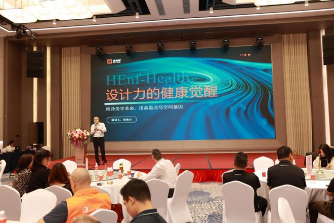 华南地区首条热康板生产线在贵港市港南区正式投产(图5)