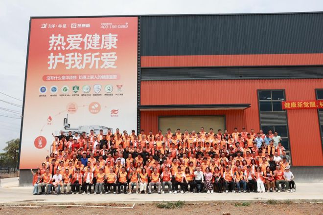 华南地区首条热康板生产线在贵港市港南区正式投产(图6)