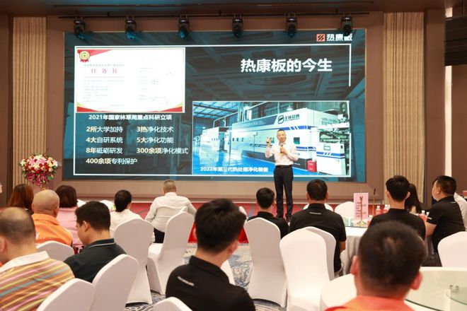 华南地区首条热康板生产线在贵港市港南区正式投产(图4)