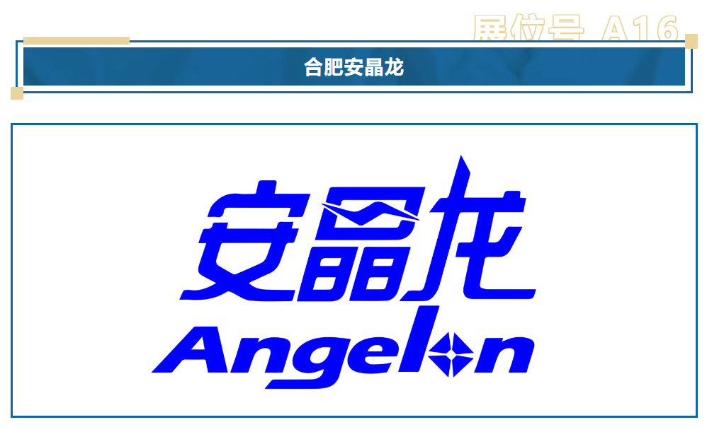 行业巨头齐聚曼谷！2025全球再生金属论坛展商阵容亮相！(图11)
