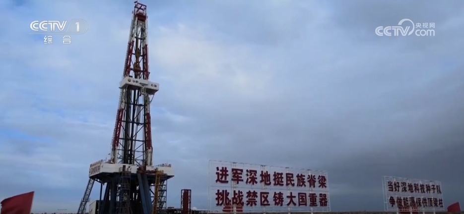 科技“利器”彰显硬核实力 “入地尖兵”助推我国深地钻探迭代升级(图1)