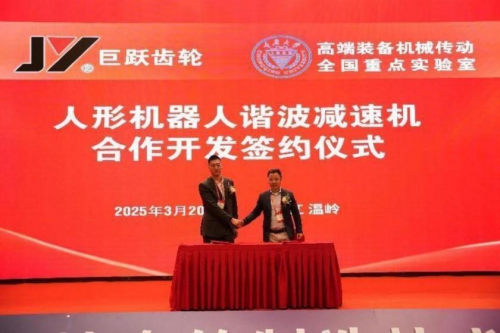 齿轮驱动 精铸未来 第七届高精齿轮制造技术研讨会在浙江温岭召开(图4)