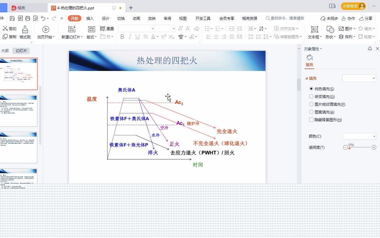 这些碳基芯片题材的上市企业名单收好备用！（2025610）(图1)