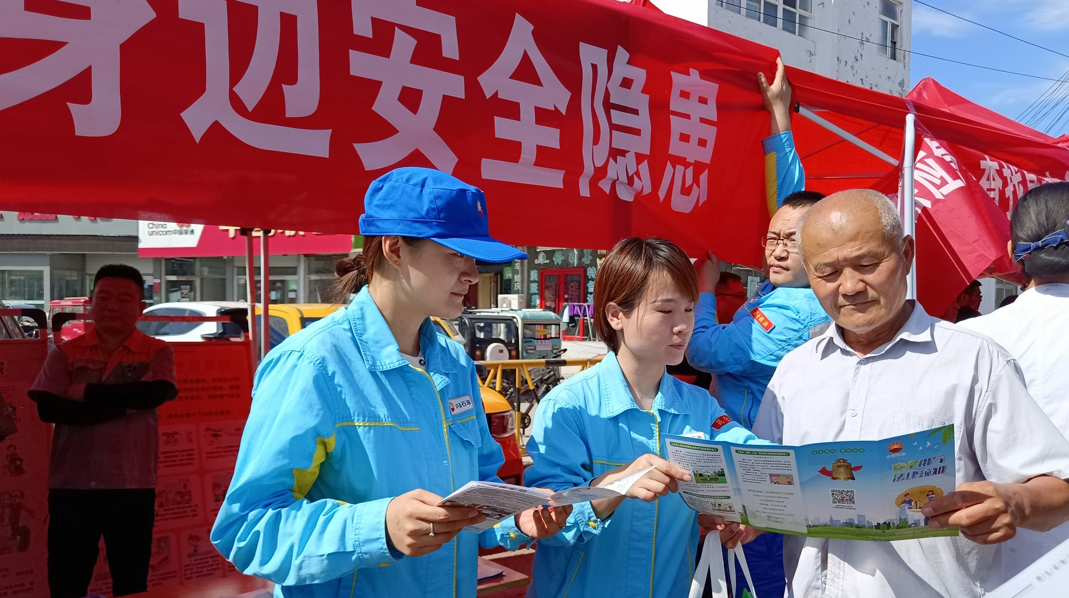 源头治理 关口前移 纵深防御 聊城多举措筑牢安全生产防线(图2)