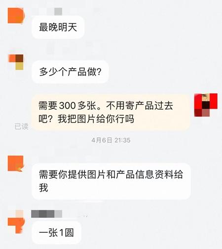 别让珠宝电商直播“雾里看花”(图1)