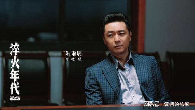 《淬火年代》：林岳为抢技术不择手段竟把同行逼到卖专利报复(图1)